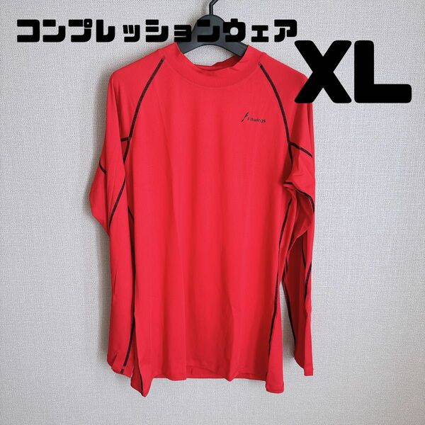 弾力性 吸水速乾 UVカット ハイネック コンプレッションウェア XL レッド 長袖 インナーシャツ ドライTシャツ