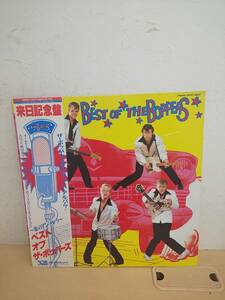 49705◆LP The Boppers ベスト オブ ザ・ボッパーズ ～恋のアンブレラ～