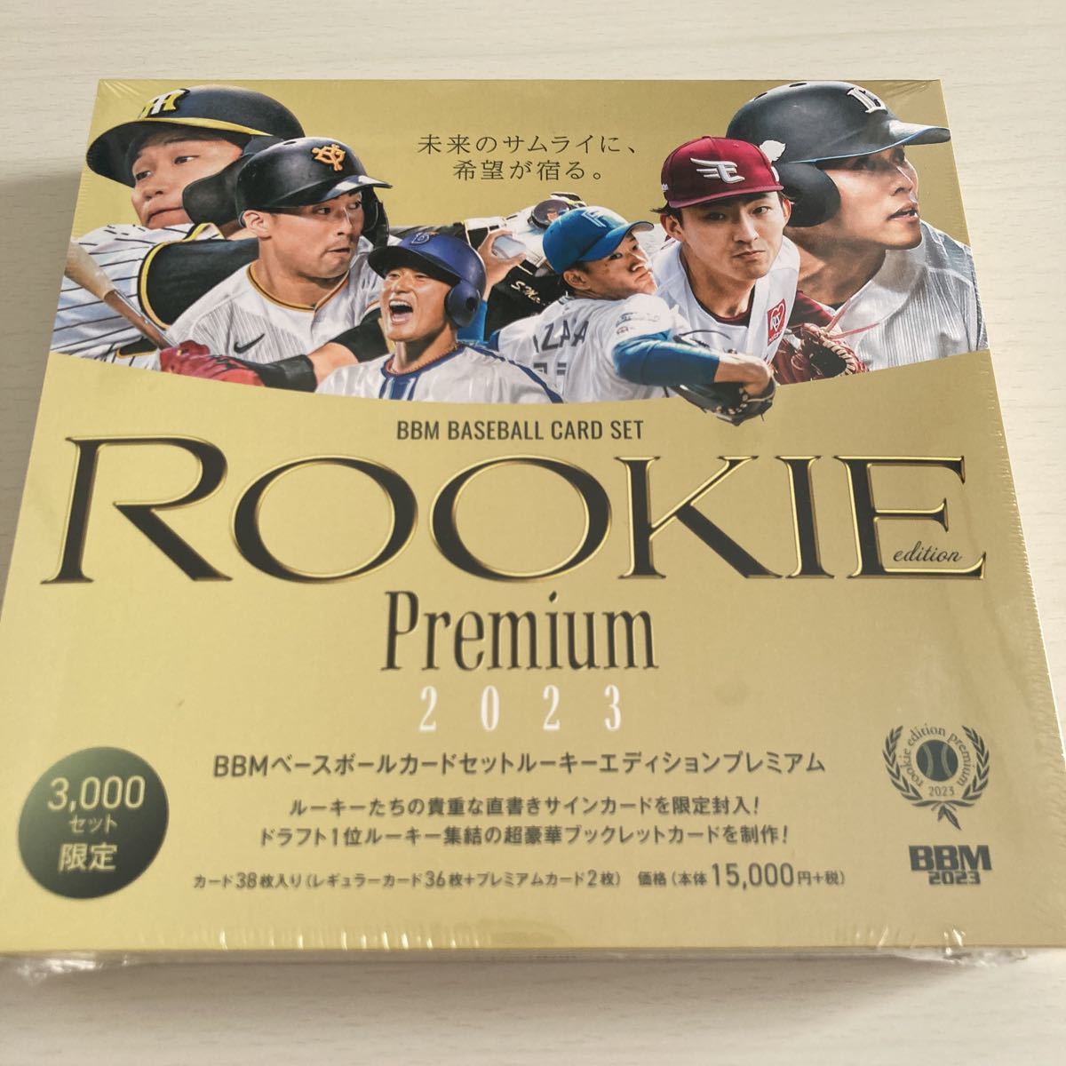 年最新Yahoo!オークション  bbmカードボックスの中古品・新品