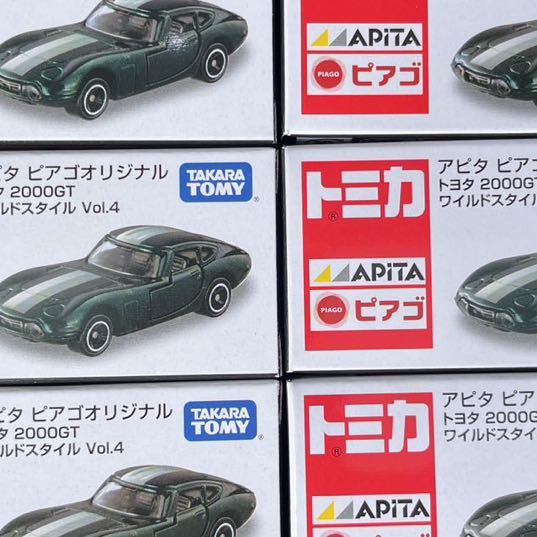 Yahoo!オークション -「トミカ アピタ トヨタ2000gt」の落札相場・落札価格