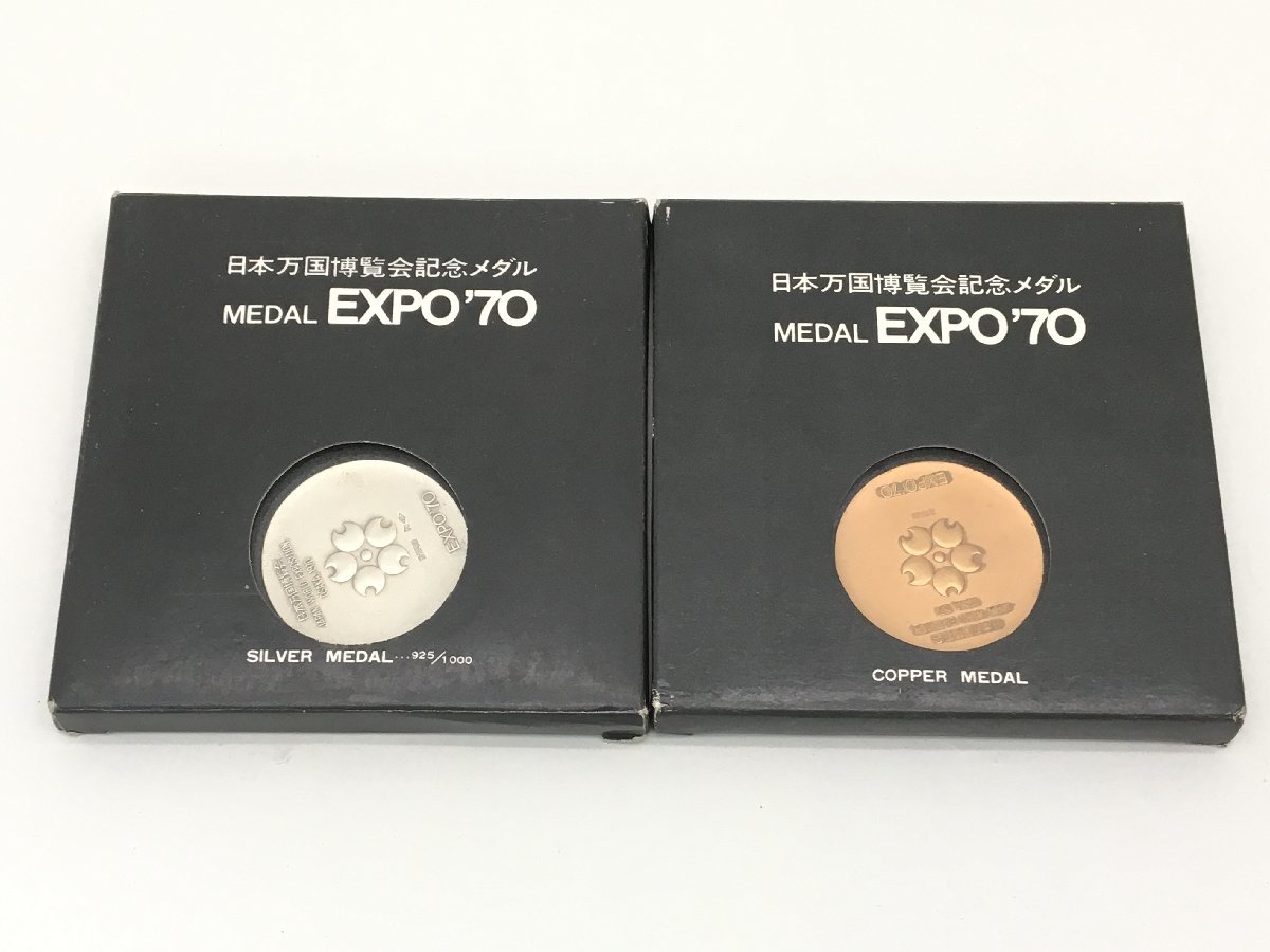 日本万国博覧会記念メダル MEDAL EXPO´70-