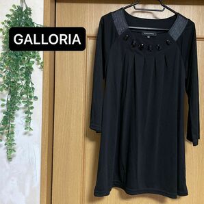 GALLORIA ガロリア　レディース　トップス　七分丈　七分袖　カットソー　ビジュー　ブラック　