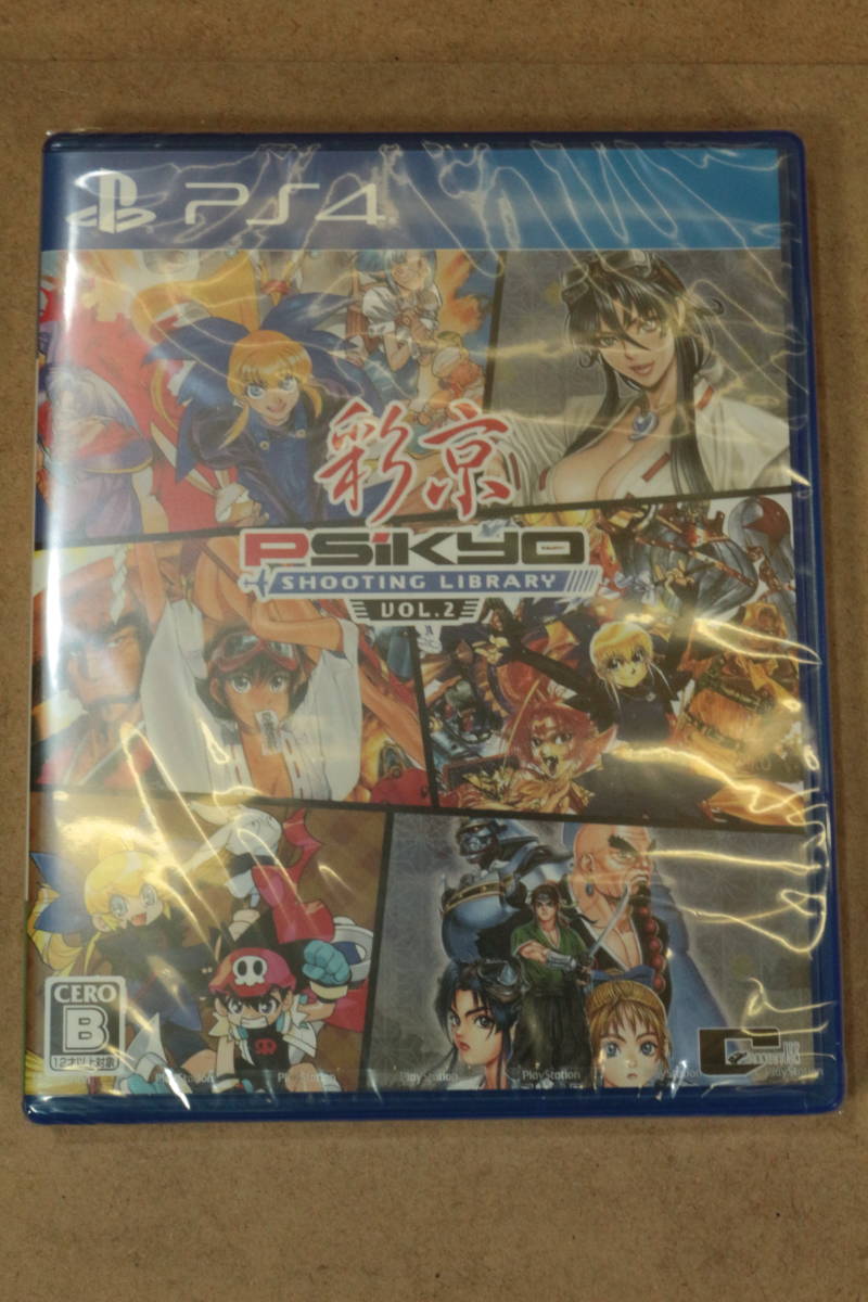 カプコン ガンバード2 オークション比較 - 価格.com