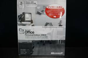 C1230 C1231 C1232 C1233 ★ Microsoft Office Personal Edition 2003 ★ 新品