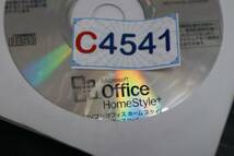 C4541 ★ L Microsoft Office HomeStyle+ / オフィス ホームスタイル ★ 【10 個セット】_画像3