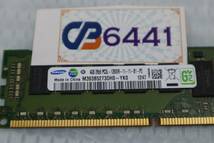 CB6441 * L 5枚セット サーバー用メモリ 4GB Samsung PC3L-12800R M393B5273DH0-YK0 ・ PC3L-12800E M391B5173QH0-YK0Q 等_画像5