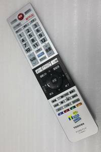 CB1555 & L 東芝 TOSHIBA テレビリモコン CT-90467 /1週間保証付き　安心の不良返品保証