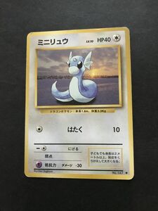 無即決　ポケモンカード　旧裏面　旧裏 　拡張パック　第１弾　ミニリュウ　Lv.10　No.147　はたく