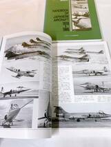 A5-T10/17 日本航空機辞典　上巻.下巻　2冊セット　モデルアート臨時増刊 _画像8