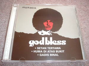 【インドネシア】God Bless / 75年1st！エキゾチックなプログレハード！廃盤希少！レア美品！