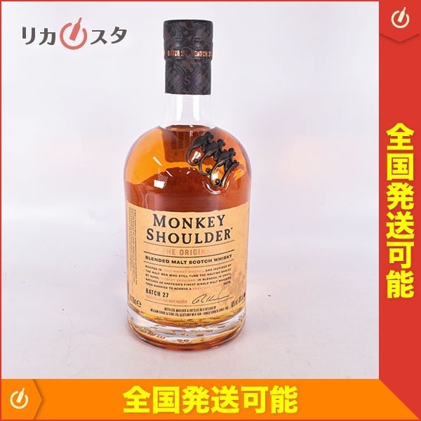 ヤフオク! -「モンキー」(飲料) の落札相場・落札価格