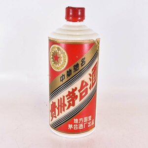 1円～★送料無料★貴州茅台酒 マオタイ酒 五星麦ラベル ※ 内容量未記載/1,040g 中国酒 MOUTAI J290201