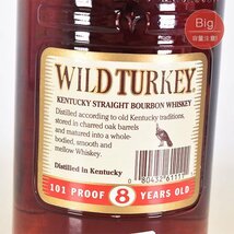 ★ ワイルドターキー 8年 101プルーフ ★旧ボトル ※ 1000ml 50.5% バーボン WILD TURKEY K050690_画像6