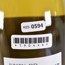 大阪府内発送限定★三養醸造 K20FY_DD 共栄堂 白 750ml 11.5% 日本ワイン KYOEIDO K050594_画像7