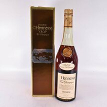 ★ヘネシー VSOP スリム グリーンボトル ＊箱付 ※ 700ml 40% フィーヌ シャンパーニュ コニャック HENNESSY K050460_画像1