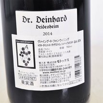 1円～★ドクター ダインハート ダイデスハイム シュぺートブルグンダー 2014年 赤 750ml 13%未満 ドイツ Weingut von Winning K050496_画像6