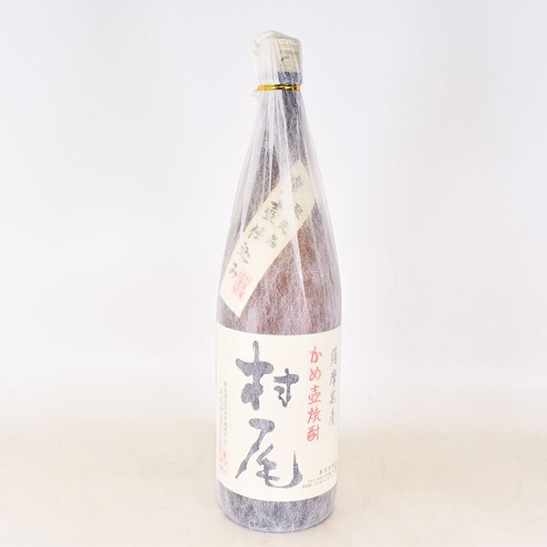 Yahoo!オークション -「村尾 焼酎」の落札相場・落札価格