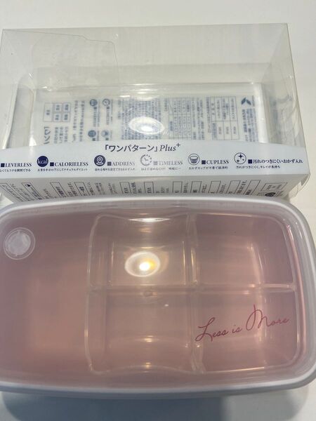 保存パック お弁当箱にも!