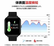 スマートウォッチ 1.7インチ画面 腕時計 血圧/血中酸素/心拍数/歩数記録 万歩計 IP68防水 着信通知 睡眠記録 日本語説明書 iOS&Android適用_画像4