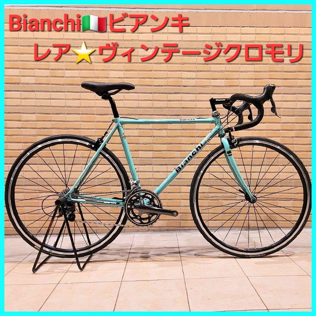 2023年最新】ヤフオク! -クロモリロードバイクの中古品・新品・未使用