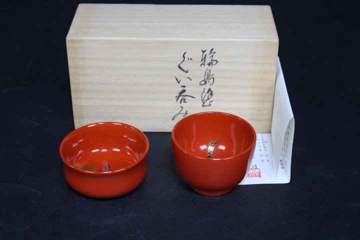 2023年最新】ヤフオク! -ぐい呑(漆芸)の中古品・新品・未使用品一覧