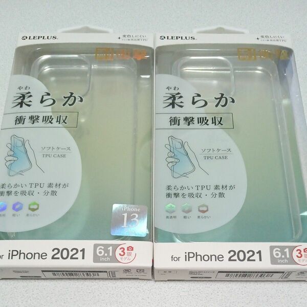 LEPLUS ソフトケース CLEAR Soft クリア iPhone 13 Pro ２個セット