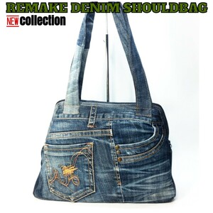  shoulder bag remake Denim sh-058[ new goods unused ]