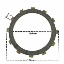 バイク用品 クラッチプレート 乾式 7pce Ducati ドゥカティ 748 916 996 ST3 ST4 M900 モンスター S4 S4R DS1000 M1000 999 796 803 1098_画像3