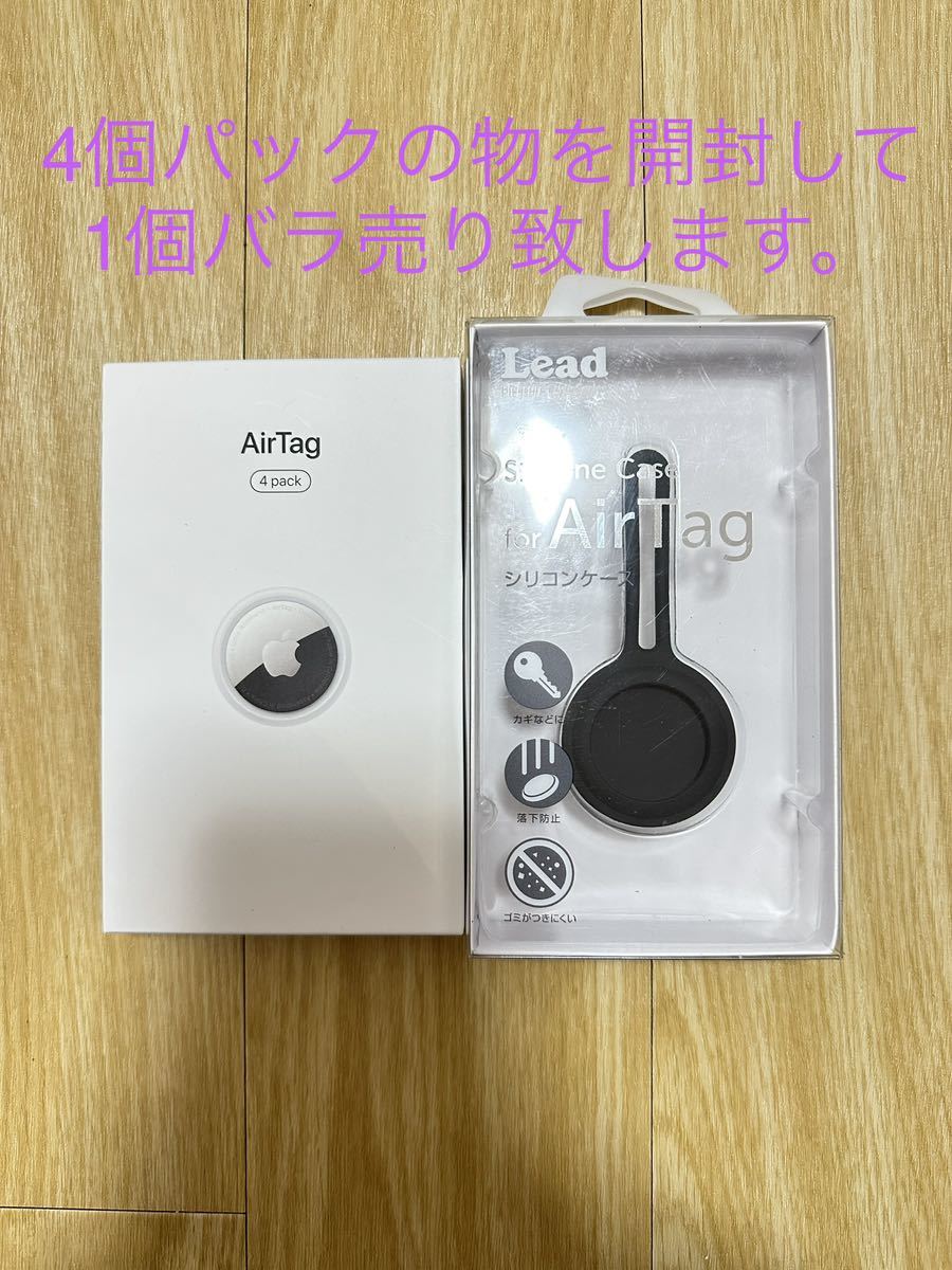 未使用品・送料無料・追跡可能 air tag Apple エアータグ アップル