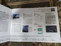 山形新幹線　400系車両案内 JR東日本 (奥羽本線 福島ー山形間)　カタログ パンフレット 鉄道_画像4