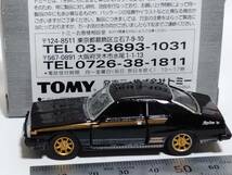 【即決】トミカリミテッド　日産スカイライン２０００ターボ　ＧＴーＥＳ_画像3