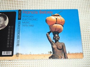 Francis Bebey フランシス ベベイ African Electronic Music 1975-1982/ アフリカ カメルーン 鬼才 SSW 電子 アフロ POP /アナログ シンセ