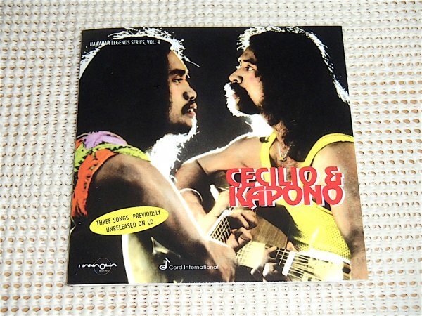 廃盤 Cecilio Rodriguez & Henry Kapono セシリオ カポノ Journey Through The Years / ハワイ SSW AOR 16曲入良質ベスト Searchin 等収録