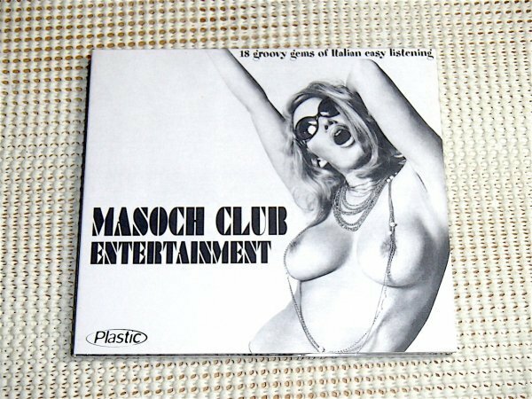 廃盤 Masoch Club Entertainment /伊 JAZZ FUNK ライブラリー 良コンピ/ Paolo Ormi Pinto Varez I Marc 4 Underground Set Lee Selmoco 等