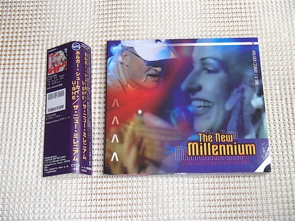 廃盤 Holger Czukay +U-She ( Ursa Major ) ホルガー シューカイ The New Millennium/ CAN での活動 David Sylvian との諸作でも著名な奇才