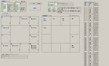 インド占星術 チャート作成 推命判断 ソフト_画像4
