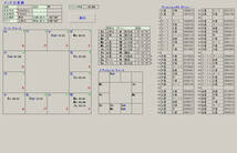 インド占星術 チャート作成 推命判断 ソフト_画像1