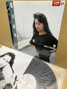 PROMO！美盤LP帯付！鮎川麻弥 Mami Ayukawa / New Angle 新視界 KING K28A-831 見本盤 CITY POP FUNK DISCO BOOGIE SAMPLE 1987 JAPAN NM