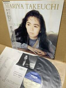 w/ CARD！美盤LP帯付！竹内まりや Mariya Takeuchi / Request リクエスト MOON-28047 アナログ盤レコード 駅 山下達郎 TATSURO YAMASHITA