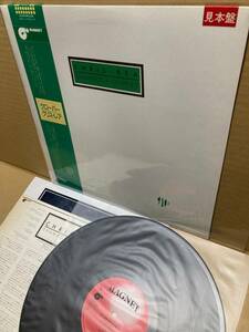 PROMO！美盤LP帯付！クリス・レア Chris Rea / Shamrock Diaries クローバー Victor VIL-6178 見本盤 AOR JOSEPHINE SAMPLE 1985 JAPAN NM