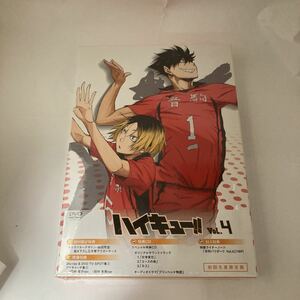 未開封　ハイキュー!! vol.4 (初回生産限定版) [DVD]　村瀬歩　石川界人　満仲勧 