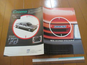  another house 22303 catalog # Fiat # FIAT#1991 issue 