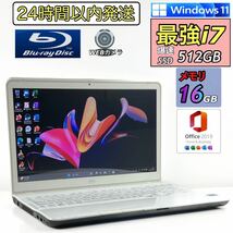 クアッドコアi7&メモリ16GB搭載