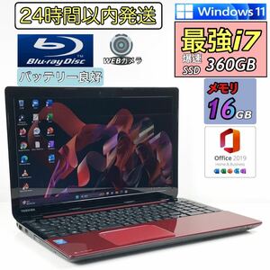 【最強i7★新品メモリ16GB★爆速SSD★Core i7-3.40GHz】ONKYO製スピーカー★Windows11/Office2019/Bluetooth/Webカメラ/Blu-ray/PowerDVD