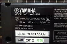 梱包前.A915　YAMAHA　YAS-101　フロントサラウンドシステム　スピーカー　現状品_画像4