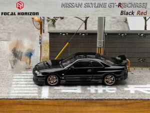 1/64 Focal Horizon NISSAN Skyline R33 GT-R BCNR33 日産　スカイライン 黒