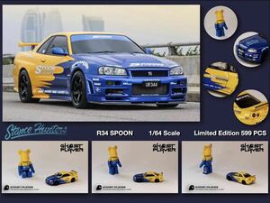 1/64 Ghost Player X Stance Hunters Nissan Skyline GT-R R34 SPOON 日産　スカイライン　スプーン　フィギュア付き