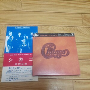 CHICAGO Live in Japan 紙ジャケ 2CD＋51年前のポストカード風告知チラシ　シカゴ'72年フェスティバルホール大阪公演