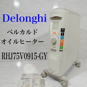 Delonghi Delongoil Heater RHJ75V0915 с дистанционным управлением