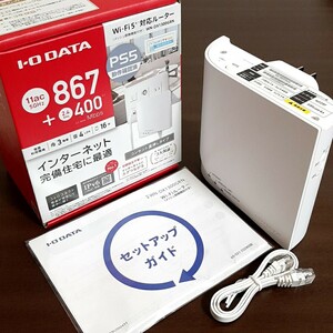 ★送料無料！☆コンセント直挿し Wi-Fi(無線LAN) ルーター WN-DX1300GRN IODATA｜ホワイト☆極美品即決！★